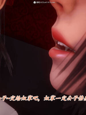 【phloxcc】离幻真玄录01-05_00483