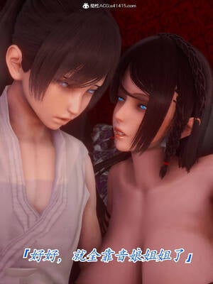 【phloxcc】离幻真玄录01-05_00485