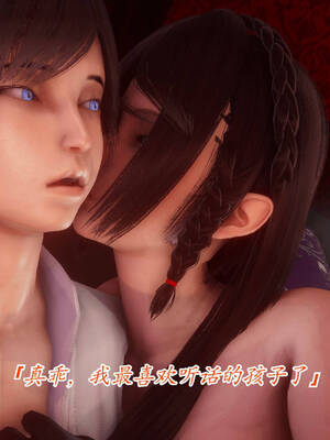 【phloxcc】离幻真玄录01-05_00486