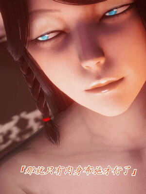 【phloxcc】离幻真玄录01-05_00510