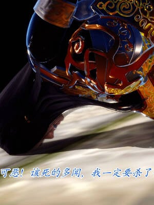 【phloxcc】离幻真玄录01-05_00522