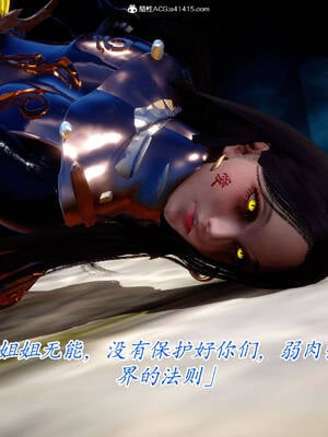 【phloxcc】离幻真玄录01-05_00523