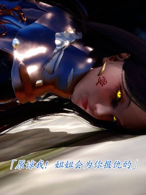 【phloxcc】离幻真玄录01-05_00525