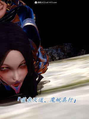 【phloxcc】离幻真玄录01-05_00527