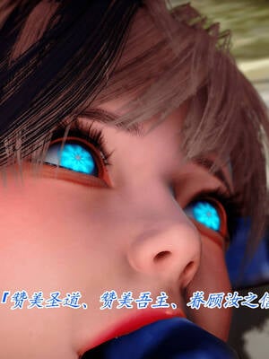 【phloxcc】离幻真玄录01-05_00536