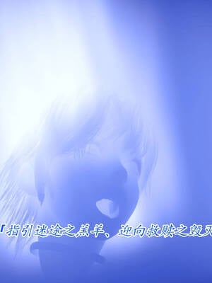 【phloxcc】离幻真玄录01-05_00537