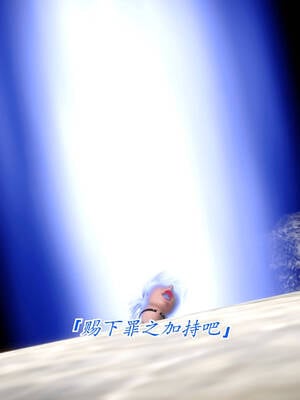 【phloxcc】离幻真玄录01-05_00539