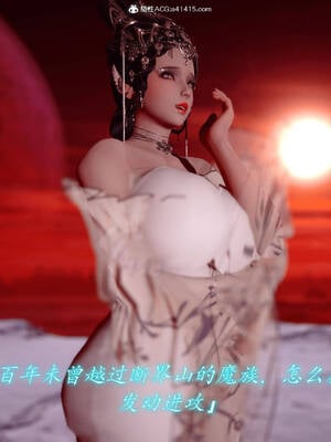 【phloxcc】离幻真玄录01-05_00548