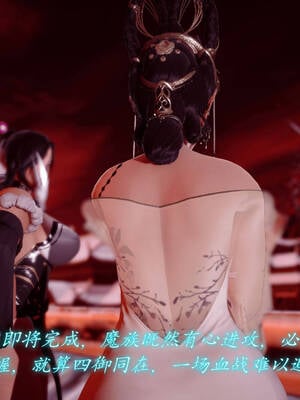 【phloxcc】离幻真玄录01-05_00553