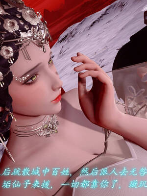 【phloxcc】离幻真玄录01-05_00555