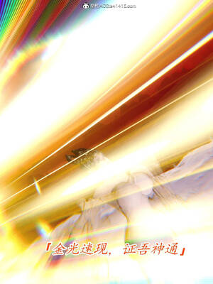 【phloxcc】离幻真玄录01-05_00574