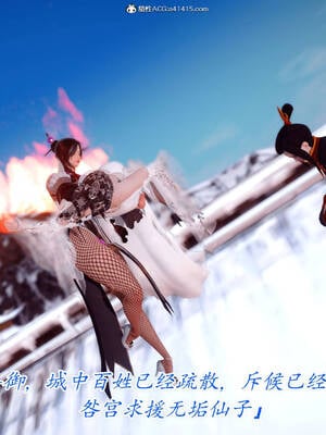 【phloxcc】离幻真玄录01-05_00595