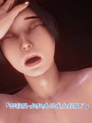 【phloxcc】离幻真玄录01-05_00613