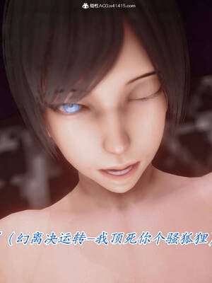 【phloxcc】离幻真玄录01-05_00632