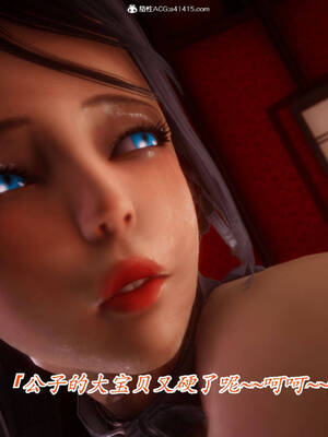 【phloxcc】离幻真玄录01-05_00642