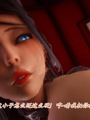 【phloxcc】离幻真玄录01-05_00645