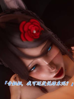 【phloxcc】离幻真玄录01-05_00684