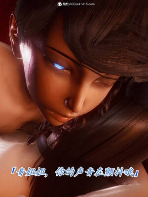 【phloxcc】离幻真玄录01-05_00691