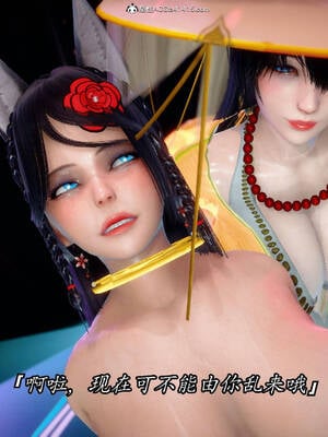 【phloxcc】离幻真玄录01-05_00739