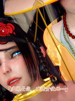 【phloxcc】离幻真玄录01-05_00740