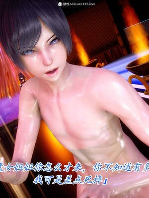 【phloxcc】离幻真玄录01-05_00742