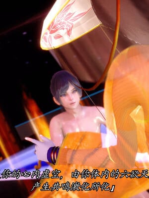 【phloxcc】离幻真玄录01-05_00746