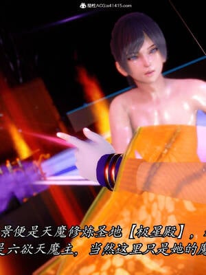 【phloxcc】离幻真玄录01-05_00747