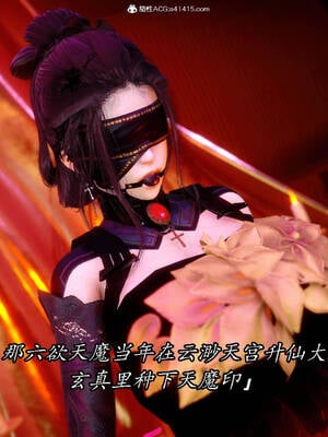 【phloxcc】离幻真玄录01-05_00749