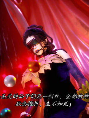 【phloxcc】离幻真玄录01-05_00750