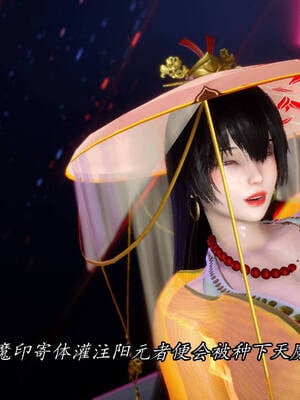 【phloxcc】离幻真玄录01-05_00753