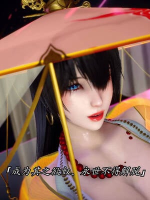 【phloxcc】离幻真玄录01-05_00754