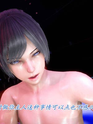 【phloxcc】离幻真玄录01-05_00761