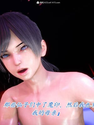 【phloxcc】离幻真玄录01-05_00762