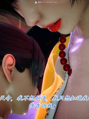 【phloxcc】离幻真玄录01-05_00767