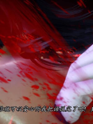 【phloxcc】离幻真玄录01-05_00770