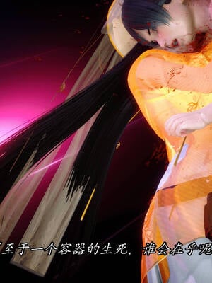 【phloxcc】离幻真玄录01-05_00774