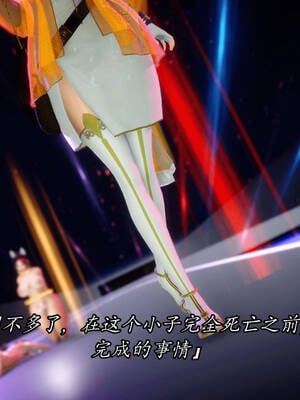 【phloxcc】离幻真玄录01-05_00778