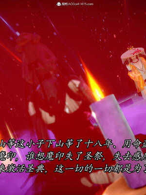 【phloxcc】离幻真玄录01-05_00779