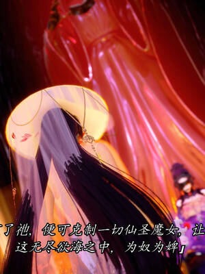 【phloxcc】离幻真玄录01-05_00781