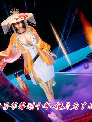 【phloxcc】离幻真玄录01-05_00787