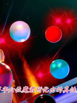 【phloxcc】离幻真玄录01-05_00788