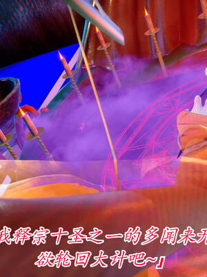 【phloxcc】离幻真玄录01-05_00789