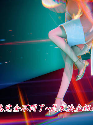 【phloxcc】离幻真玄录01-05_00815