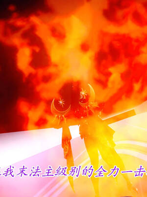 【phloxcc】离幻真玄录01-05_00833