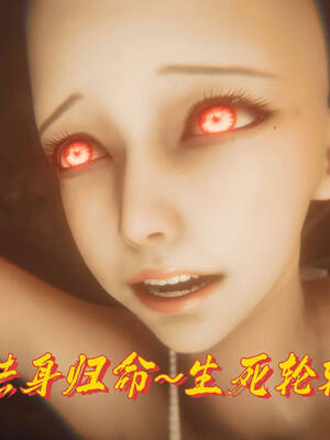 【phloxcc】离幻真玄录01-05_00848