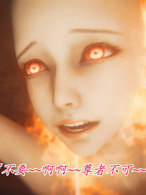 【phloxcc】离幻真玄录01-05_00849