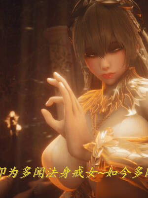 【phloxcc】离幻真玄录01-05_00851