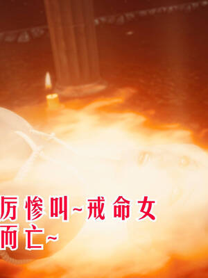 【phloxcc】离幻真玄录01-05_00854