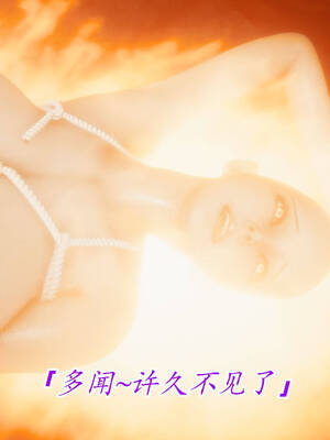 【phloxcc】离幻真玄录01-05_00855