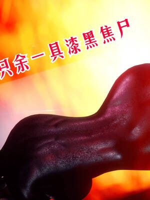 【phloxcc】离幻真玄录01-05_00858